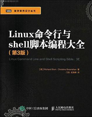 Linuxcshell_̴ȫ 3